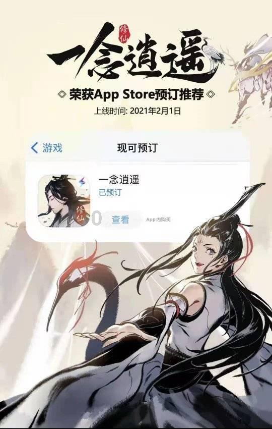 射手座的谎言