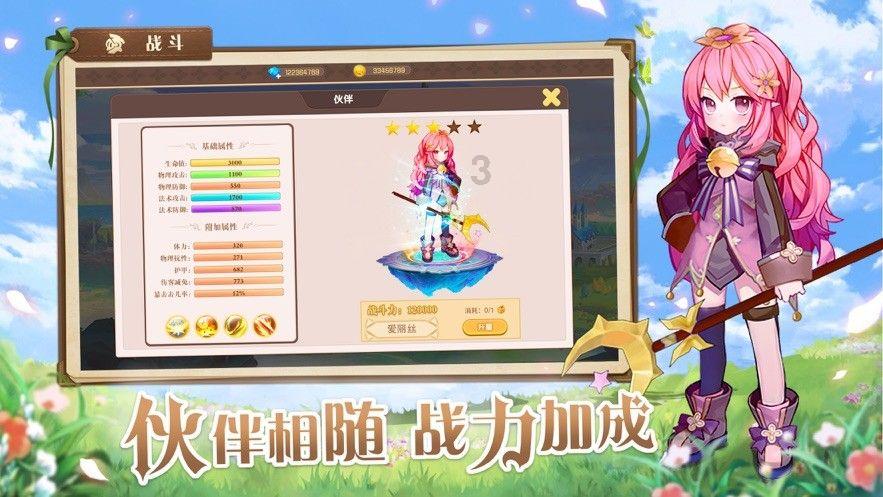 燃烧吧大脑装瓶子游戏