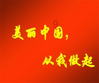 金沙9570(集团)股份有限公司