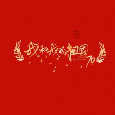 探索天涯奇闻,尽在蒲菜是什么菜